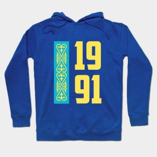 Independence Year of Kazakhstan Hoodie